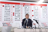 Japanese Prime Minister Shigeru Ishiba speaks at the Liberal Democratic Party headquarters in Tokyo on Sunday.