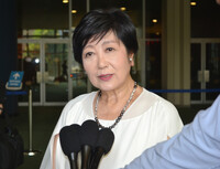 Tokyo Governor Yuriko Koike speaks with reporters at the U.N. headquarters in New York on Thursday after meeting with U.N. Secretary-General Antonio Guterres earlier in the day.