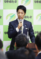 Fumitake Fujita of Nippon Ishin no Kai (Japan Innovation Party) addresses a party meeting in Tokyo on Friday as he is set to become co-leader of the opposition party following his election as chief of its lawmakers earlier in the day.