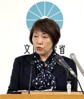 Japanese education minister Toshiko Abe speaks at a press conference Friday.