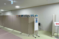 A cooling shelter at a health center in city of Kitami, Hokkaido, on July 24 (Courtesy of the city office)
