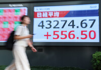 A monitor at a securities company in Tokyo's Chuo Ward shows Japan's benchmark Nikkei 225 stock average ending above 43,000 for the first time ever on Wednesday.