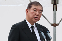 Japanese Prime Minister Shigeru Ishiba delivering an address at a memorial ceremony held in Nagasaki on Saturday to mark the 80th anniversary of the Aug. 9, 1945, U.S. atomic bombing of the southwestern Japan city