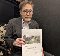 Yuzo Matsumoto, head of Chishima Renmei, in Tokyo on July 6