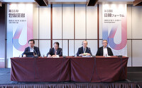 Former South Korean Foreign Minister Yu Myung-hwan (center left) and former Japanese Ambassador to South Korea Yasumasa Nagamine (center right) hold a press conference in Seoul to announce the joint statement of the Korea-Japan Forum on Wednesday. (Courtesy of the Korea Foundation)