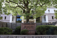 Kyoto District Court