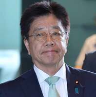Japanese Finance Minister Katsunobu Kato