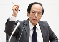 BOJ Governor Kazuo Ueda in Tokyo on July 31