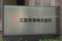 A sign of major Japanese trader Mitsubishi Corp.